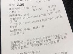 -K+全国连锁KTV(绿地缤纷天地店)