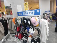 -BIGOFFS 超级折扣(仁恒伊势丹店)