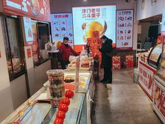 -二斗栗子(黄河道店)