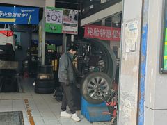 -捷之洁·米其林轮胎汽车维修保养(浦江镇江月路店)