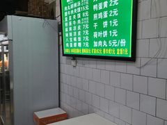 -清真马文肉丸胡辣汤(回民街店)