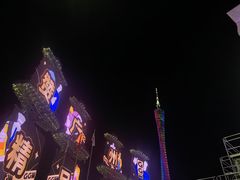 -海心沙亚运公园