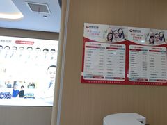 -爱齿尔口腔医院(中南院)