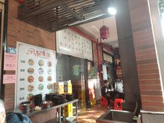 -阿灶卤煮老店·姜母鸭(五店市总店)