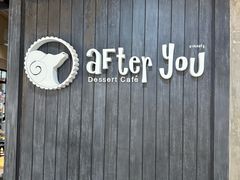 -After You Dessert Cafe(Silom Complex)