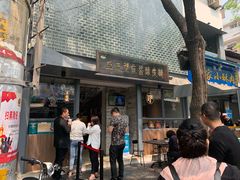 门面-清真盛志望麻酱酿皮·非遗老字号