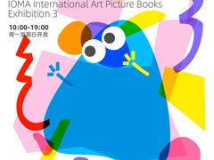 -陈亨卤煮小肠(广安门店)