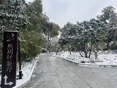 -南京十朝历史文化园-停车场