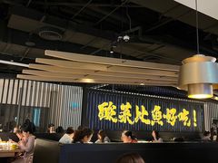 -太二酸菜鱼(中山龙之梦店)