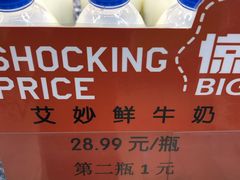 -果蔬好生活超市(东湖店)