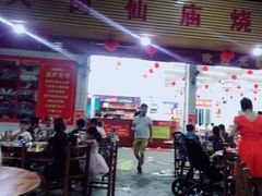 大堂-大岗仙庙烧鸡(海南总店)
