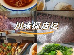 -拾忆·私厨(光谷店)