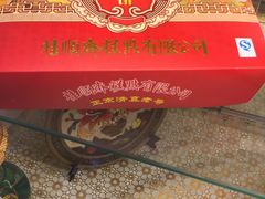 -芦庄子桂顺斋(和平路总店)