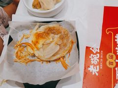 -老碗会·陕西手工面(前海世茂店)