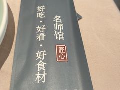-洞庭鱼香(万科店)