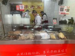 -李老五口水鸡(万寿路店)