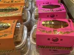 -鹤所·低糖零蔗糖烘焙(长楹店)