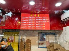 -阿捡忭京炸鸡(韭菜园总店)