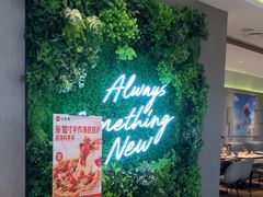 -必胜客(上海新南方商城PH店)