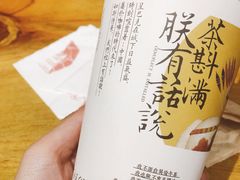 -茶颜悦色(平和堂负一楼店)