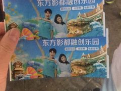 -青岛东方影都融创水世界