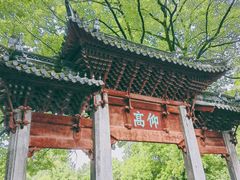 -汇龙潭