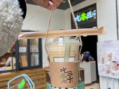 -吃茶三千(海港城店)