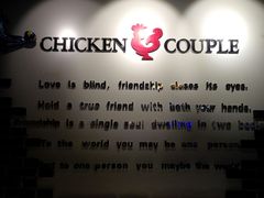 -炸鸡情侣韩式料理(中央大街店)