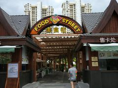 -三亚湾红树林度假世界(木棉酒店)