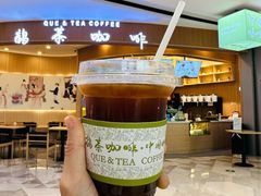 -鹊茶咖啡•新中式(深圳首店)