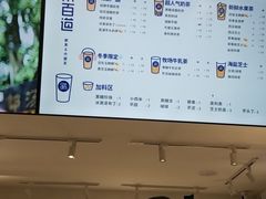 -茶百道(马家巷店)