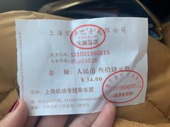 -虹桥国际机场-2号航站楼停车场