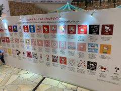 -阪急百货店(梅田总店)
