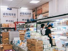 面包甜点陈列柜-牛奶便利(东四店)