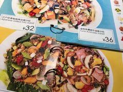 -Meal Salad米有沙拉(长泰广场店)