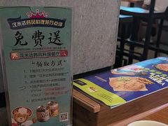 -汉米达特色料理餐厅(郴州友阿国际广场店)