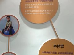 -多特儿童专注力·感统训练·学习力训练(曲江校区)
