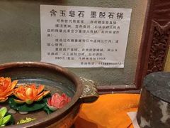 -峰瑞藏地美食·石锅鸡·牦牛肉(大昭寺品牌店)