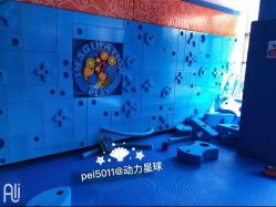 -欧酷世界动力星球(王府井奥莱UP TOWN店)