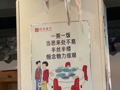 -春盛渔府(牛首山店)