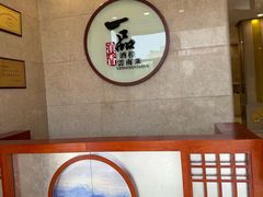 -一品滇香·云南菜(公益西桥店)