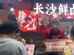 -黑色经典臭豆腐·湖南特产(步行街店)