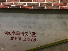-马路边边串串香形象店(磐石路店)
