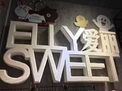 -爱丽优甜ellyelly