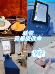 -JY·VALMONT法儿曼官方面护·海菲秀黑钻体验中心