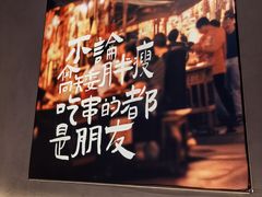 -街角等你.大连海鲜烧烤.经典铁板海鲜串(西安路店)