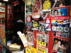 -利强记北角鸡蛋仔(弥敦道店 )