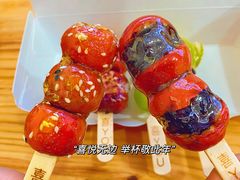 -喜YOU冰糖葫芦·艾炒酸奶(兰州中心店)