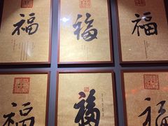 -好介口深夜酒馆(梅江店)