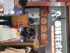-串妹花式冰粉(乐山总店)